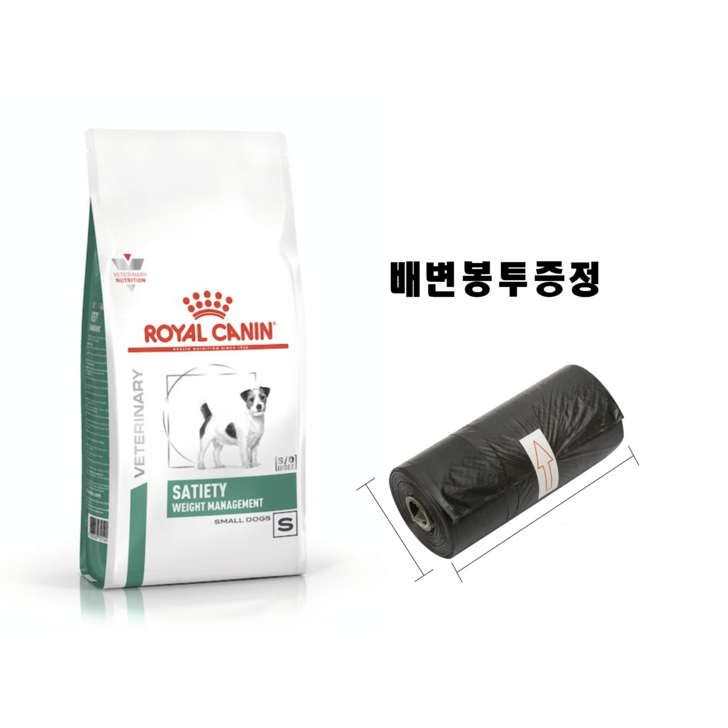 배변봉투증정당일출고로얄캐닌 세타이어티웨이트매니지먼트스몰독1.5키로