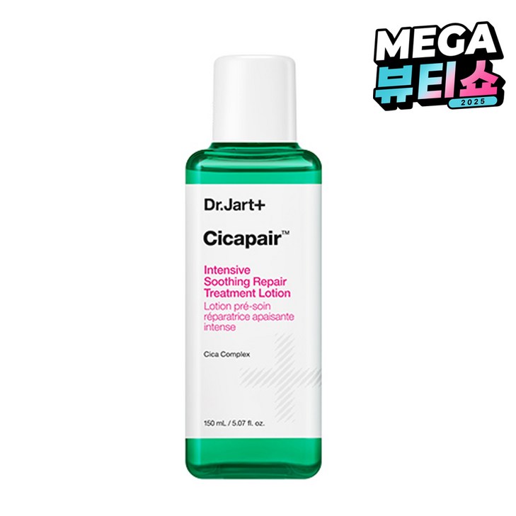 닥터자르트 시카페어 인텐시브 수딩 리페어 트리트먼트 로션, 150ml, 1개