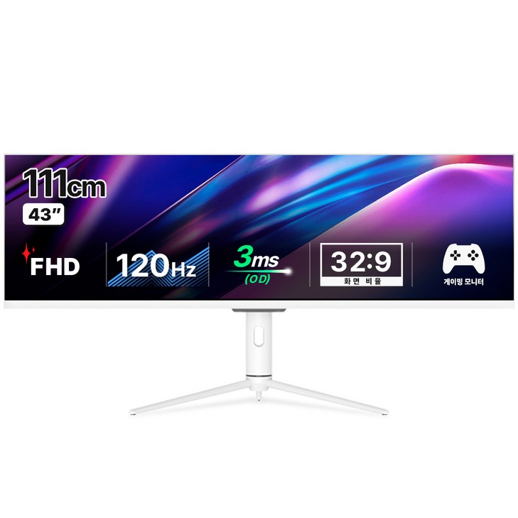 한성컴퓨터 FHD 120Hz 게이밍 와이드 모니터 한성컴퓨터 FHD 120Hz 게이밍 와이드 모니터