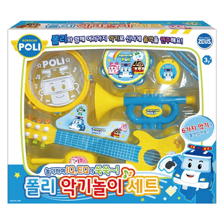 ZEUS 로보카폴리 악기놀이세트