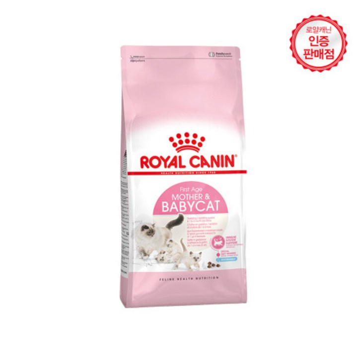 로얄캐닌 10kg 모음전 고양이 사료 브랜드전 사은품증정 건식사료 로얄캐닌 10kg 모음전 고양이 사료 브랜드전 사은품증정 건식사료