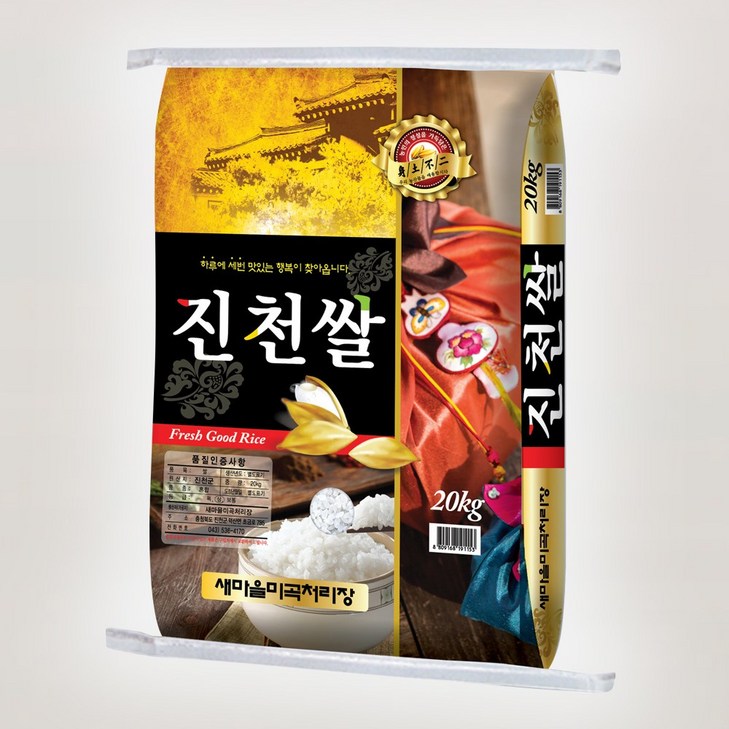 당일도정 25년산 햅쌀 진천쌀 상등급 고덕곳간, 1개, 20kg