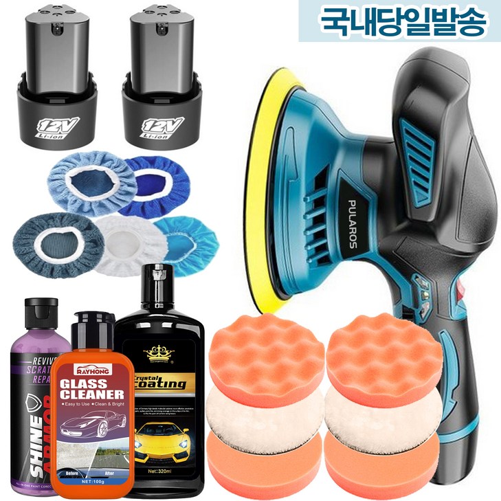 풀라로스 무선 자동차 광택기 흠집제거 광택복원 유리 유막제거 차량관리 듀얼 폴리셔, 선택D올인원 풀패키지배터리 2개