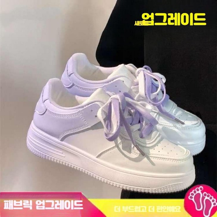 여성운동화 슬립온 여성 키높이 보세 워킹화 발편한 러닝화 캔버스화 여자 스니커즈 여름