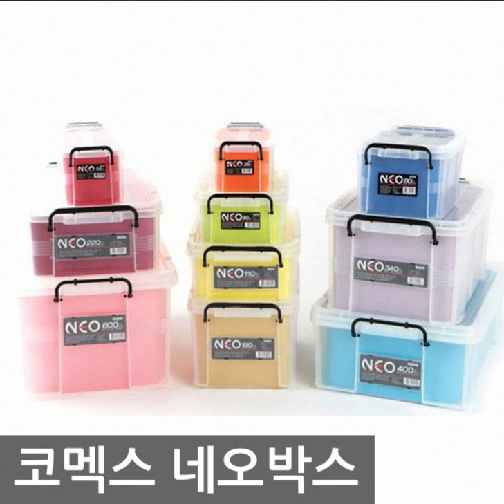 코멕스 네오박스 360L정리함 리빙 공간 수납 박스 쿠, 0511011리터X2개, 2개