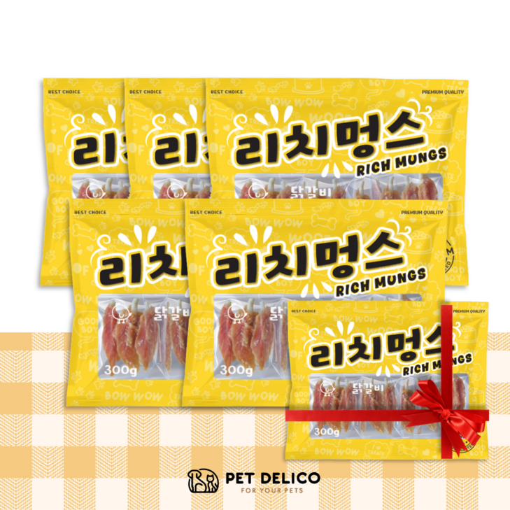 유통기한임박 리치멍스 강아지 간식 300g 개껌