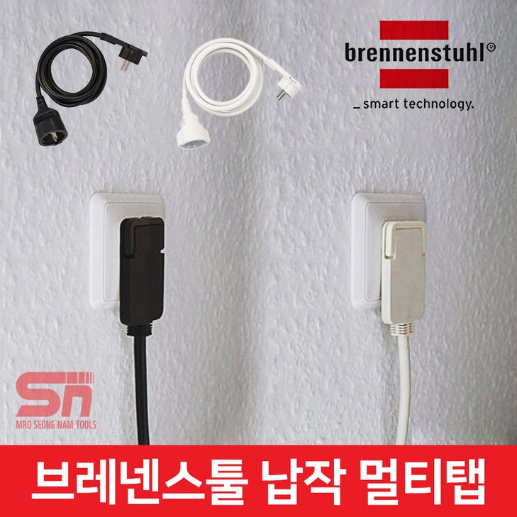 브레넨스툴 납작 멀티탭 콘센트 2m 연장선 1168980220, 1개