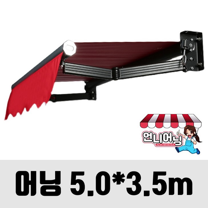 언니어닝 어닝 v2 보강형 도장프레임 농막 햇빛가리개 옥상 접이식 캐노피 천막, 어닝, 5m x 3.5m가로 x 돌출
