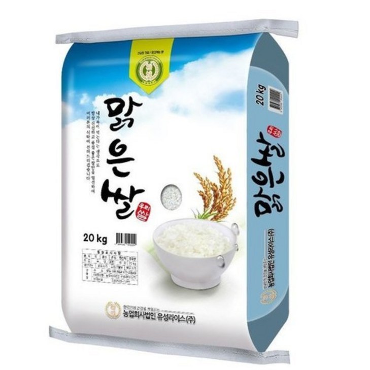24년햅쌀 맑은쌀 20kg 혼합미 24년햅쌀 맑은쌀 20kg 혼합미