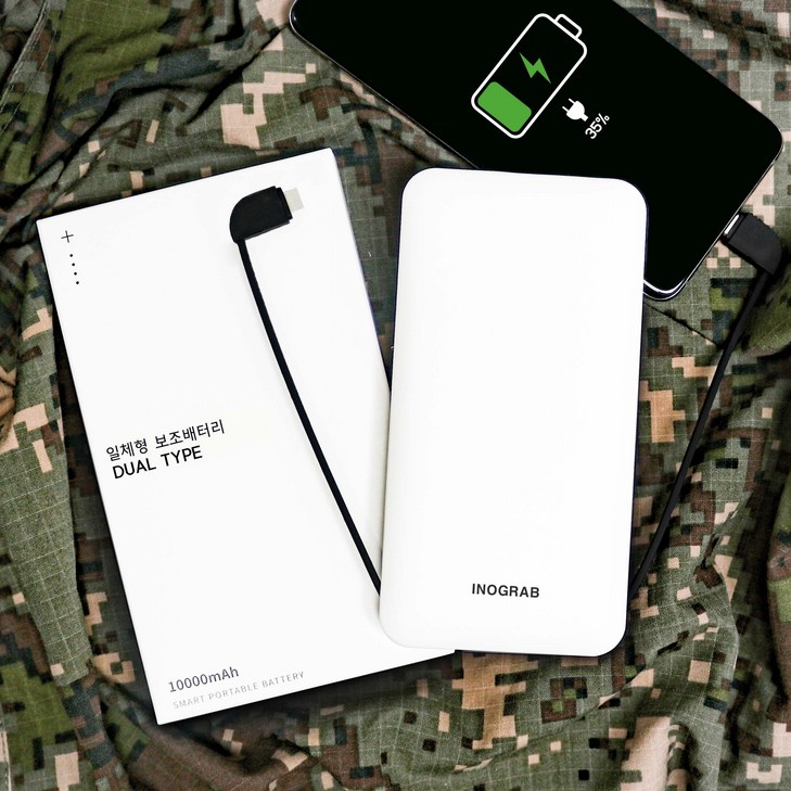 군대 아이폰 갤럭시 호환 고속충전 일체형 보조배터리 군인 부대 반입가능10,000mAh 군몰, 화이트