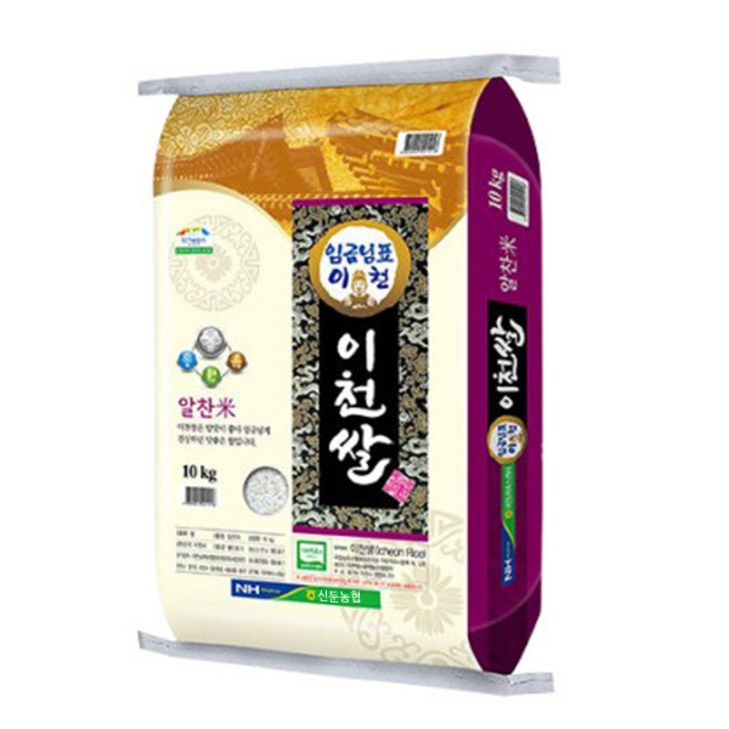 23년햅쌀 임금님표 이천쌀 10kg 알찬 특등급