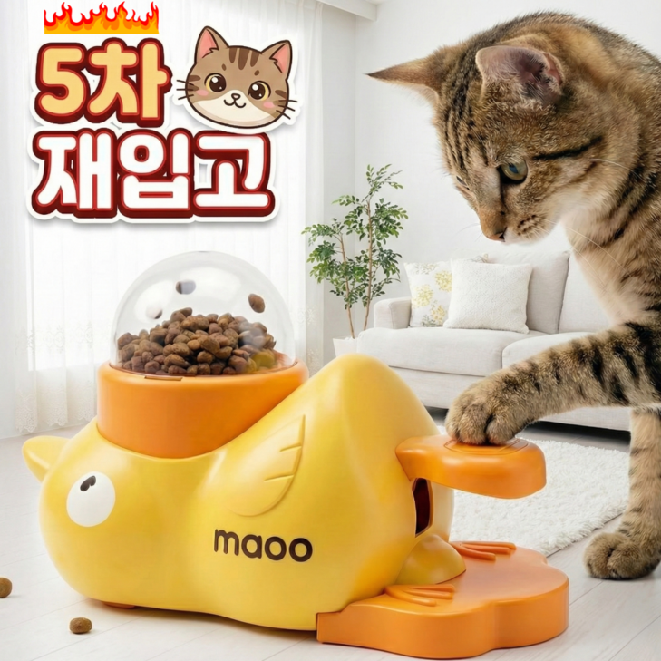 냥이마오 고양이 노즈워크 지능놀이 먹이 오리장난감, 골드버터, 1개, 단일상품