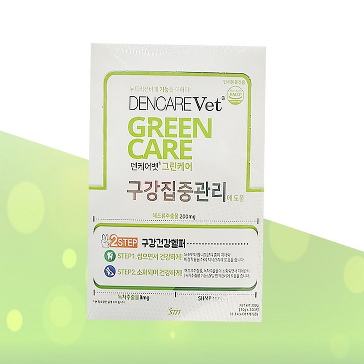 에스틴 덴케어벳 그린케어 30p 강아지 구강껌