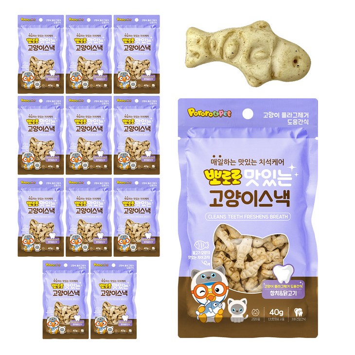 뽀로로펫 고양이 스낵