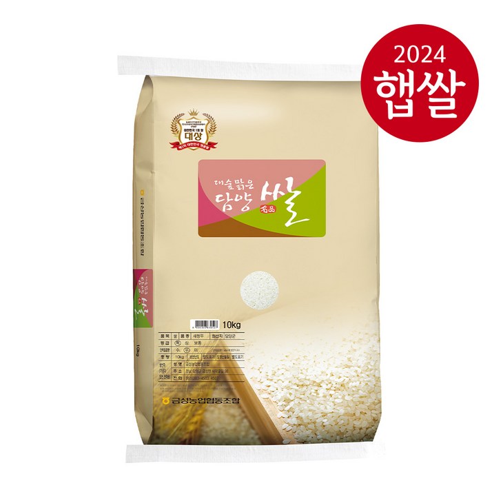 담양농협 대숲맑은담양쌀 새청무 10kg GAP 농협쌀 24년산 햅쌀