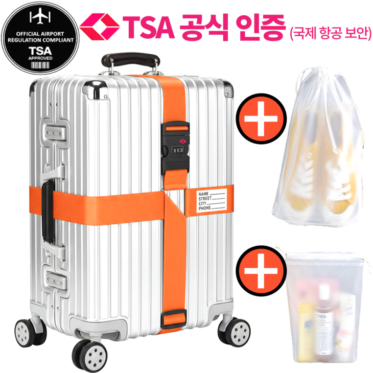 스마일플로우 TSA인증 강력 튼튼한 프리미엄 자물쇠 캐리어 잠금 벨트 스트랩