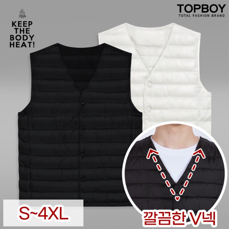 탑보이 빅사이즈 V넥 초경량 패딩조끼 SCC4357PT