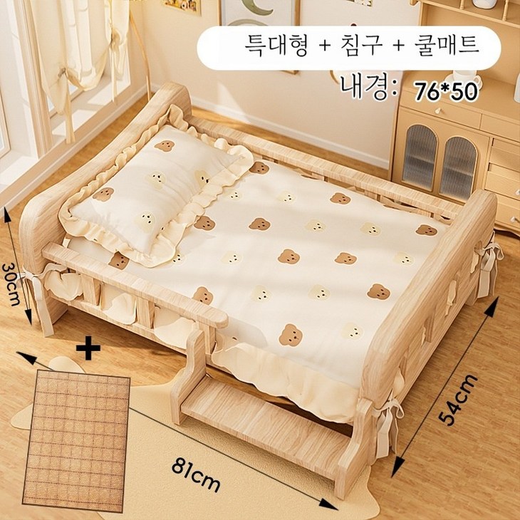 원목 강아지 침대 사계절용 중형견 테디 비숑 수면 소파 계단형 높이 조절 하우스