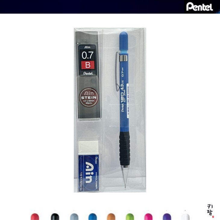 펜텔 문구세트 샤프 지우개 샤프심B 포함 샤프세트, 0.7mm