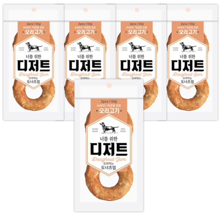 너를위한디저트 오래먹는 도너츠 개껌 너를위한디저트 오래먹는 도너츠 개껌