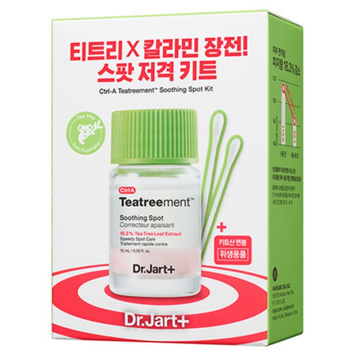 닥터자르트 컨트롤에이 티트리먼트 수딩 스팟 15ml  면봉 30p 키트 세트, 1세트