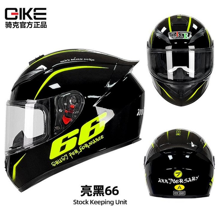 Qike 오토바이 헬멧 남성과 여성 성격 전기 자동차 헬멧 사계절 기사 블루투스, 브라이트 블랙 66