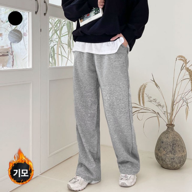 가비진 기모 일자 밴딩 트레이닝 팬츠 바지