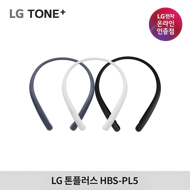 LG전자 톤플러스 HBSPL5 무선 블루투스 이어폰 넥밴드