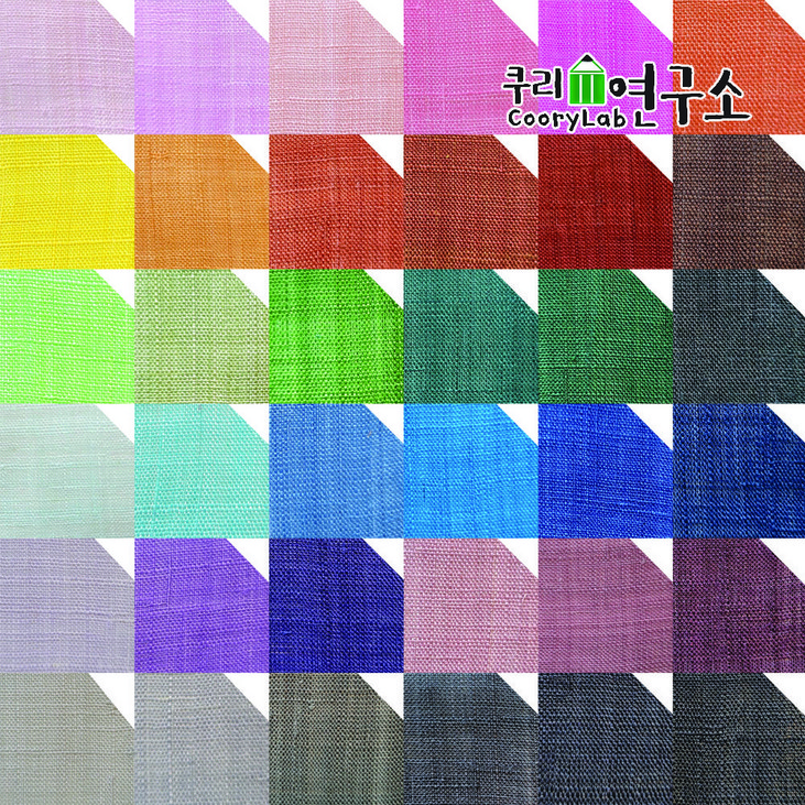 쿠리연구소 전통모시 색상39종 모시원단 많이사면득템 한마90cm 모시조각보 시원한원단 자투리천 쿠리연구소 전통모시 색상39종 모시원단 많이사면득템 한마90cm 모시조각보 시원한원단 자투리천