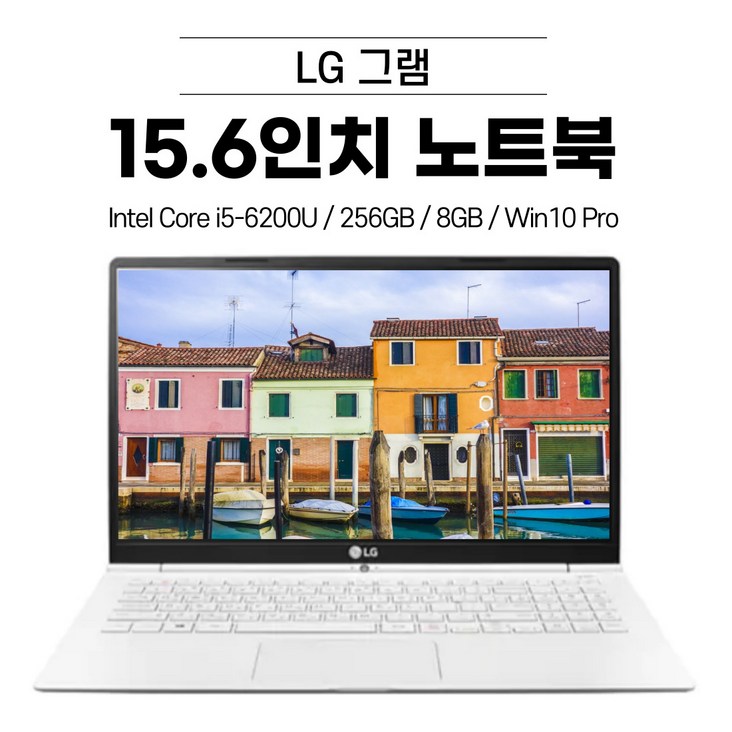 LG그램 15.6인치 15Z960 (i5-6200U 256GB 8GB Win10 Pro) + 사은품 5종 [디에스컴] 20230425
