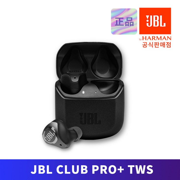 JBL Club Pro Plus 제이비엘 클럽 프로 플러스 무선 블루투스 이어폰