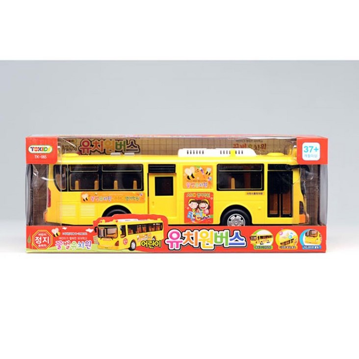 유아용 동요멜로디 노란색 유치원버스 완구 재롱장난감 에듀완구 놀이용 - 쌍투몰