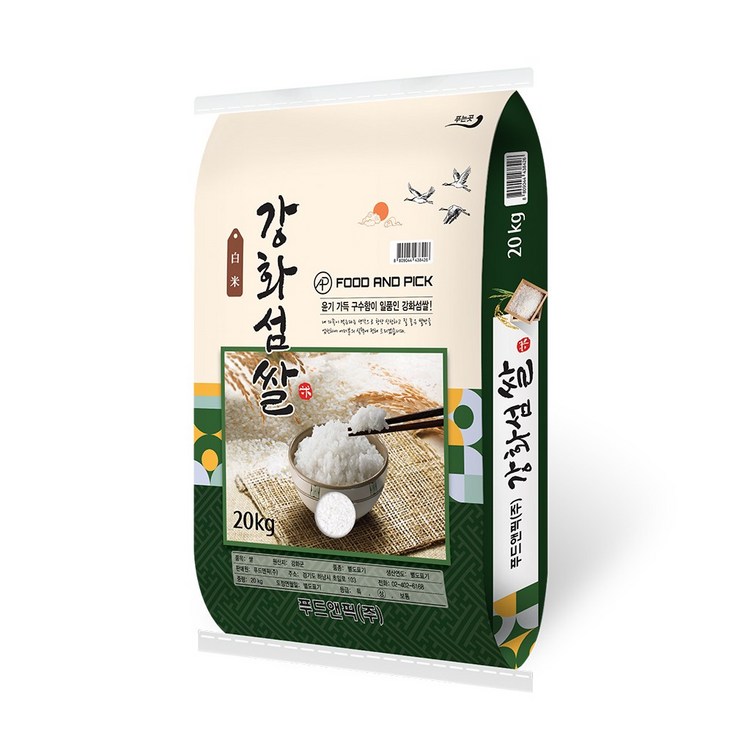 햇쌀푸드 밥맛좋은 강화섬쌀 20kg 강화도 특상품 강화쌀 햇쌀푸드 밥맛좋은 강화섬쌀 20kg 강화도 특상품 강화쌀