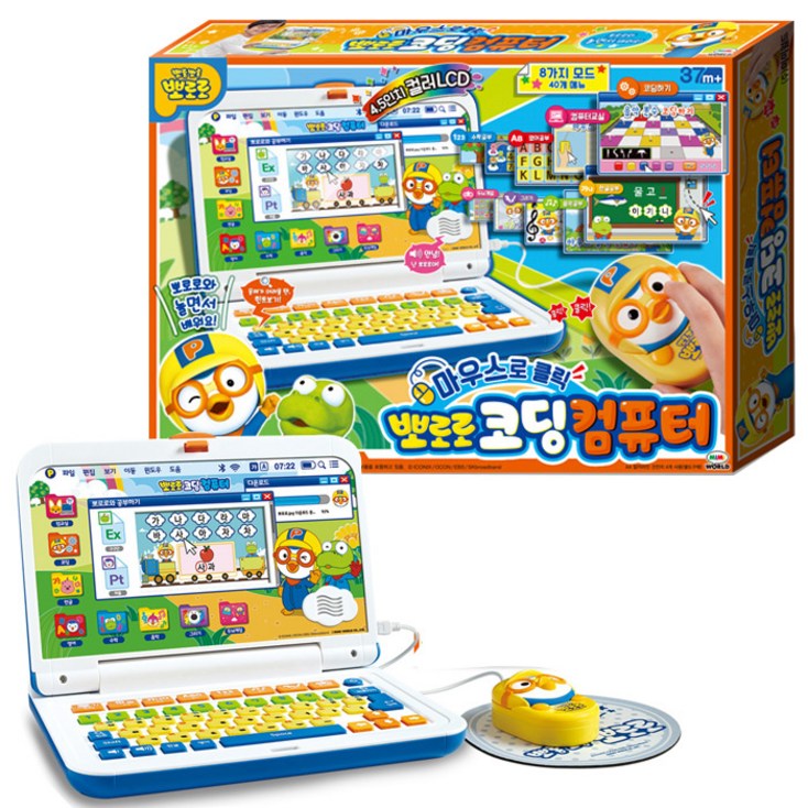 미미월드 마우스로 클릭 뽀로로 코딩컴퓨터