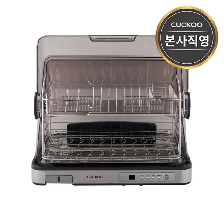 쿠쿠 식기건조기 6인용 CDDA9010S
