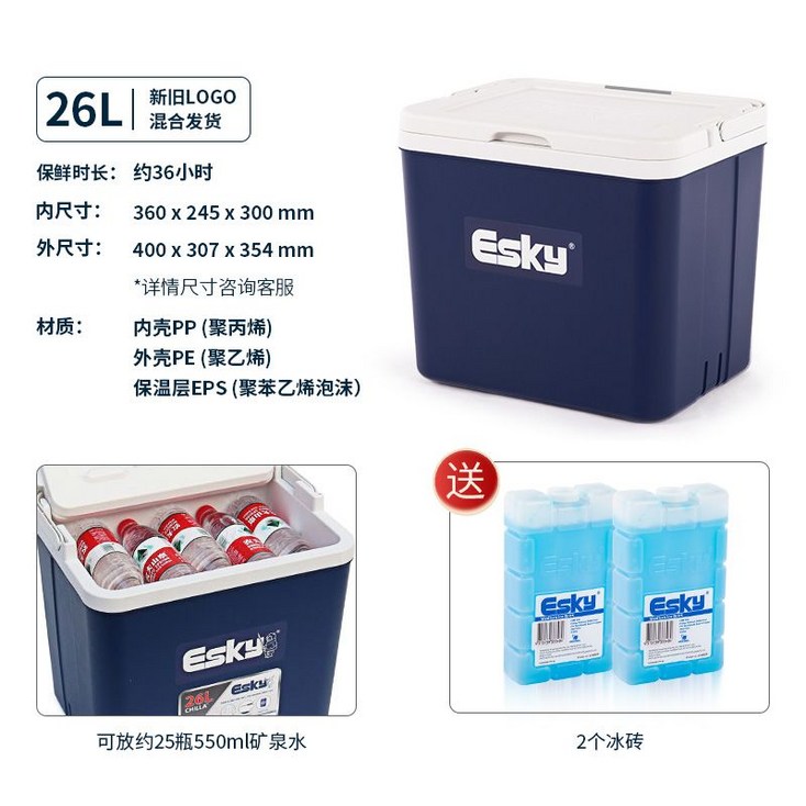 휴대용 아이스박스 고급스러운 보냉 보온 쿨링박스 이동식냉장고 휴대용냉장고, 26L 아이스 박스