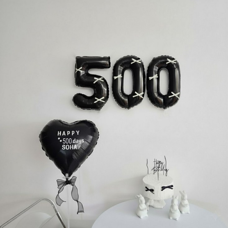 레몬스튜디오 자유레터링스티커 아기셀프촬영 블랙포토존 리본장식 숫자풍선세트, 1세트, 500일