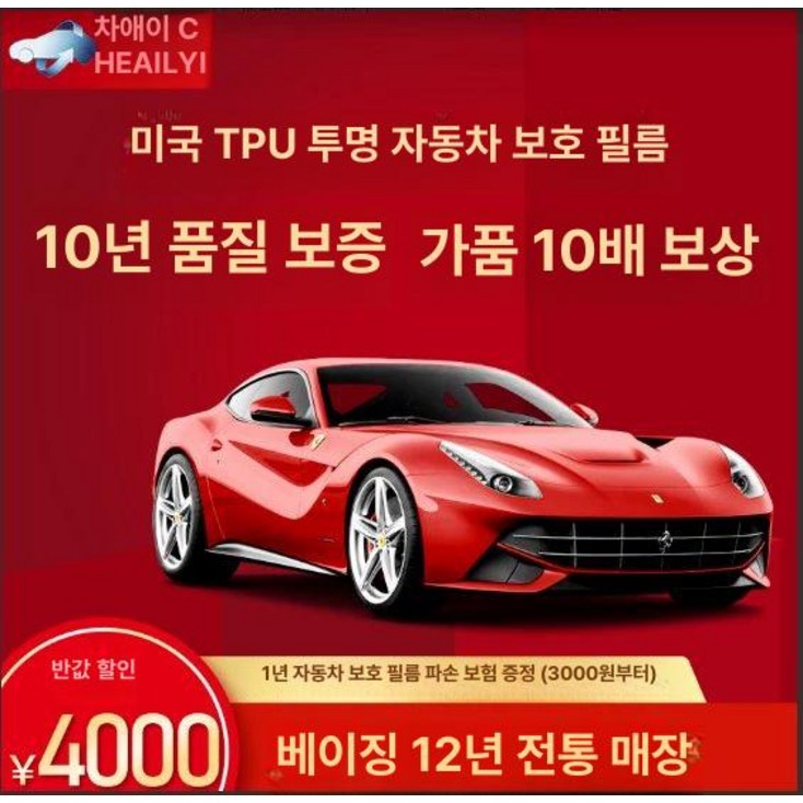 자동차루돌프 차 꾸미기 차량 루돌카 자동 사슴뿔