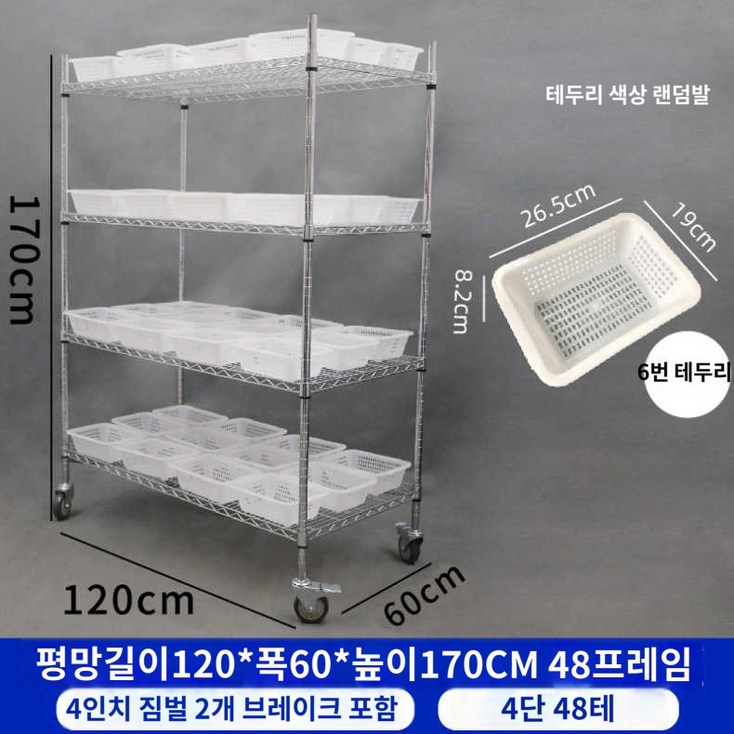 분류 자재 부속품 유통 창고 선반 물류 정리대