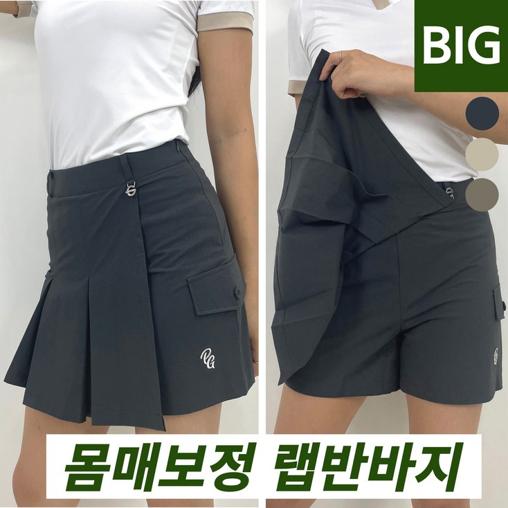 스윙서플라이 여성 골프 반바지 보정 팬츠 스판 여자 골프웨어 랩반바지 빅사이즈 ZOMLPA05