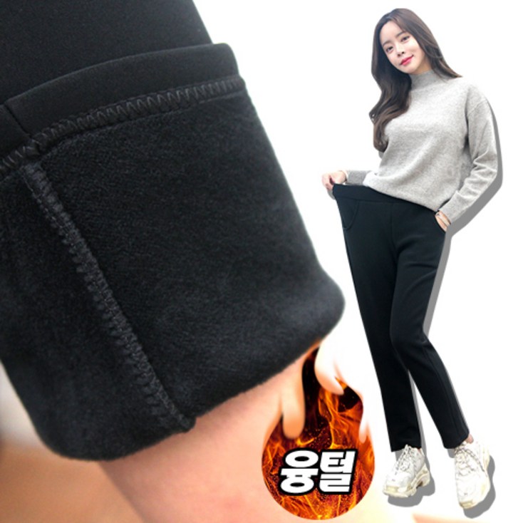 잘빠진 매직스판 융털 기모 팬츠 K8888