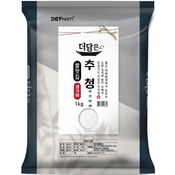 더담은 2023년 햅쌀 경기미 추청 아끼바레 쌀, 1kg특등급, 1개 더담은 2023년 햅쌀 경기미 추청 아끼바레 쌀, 1kg특등급, 1개