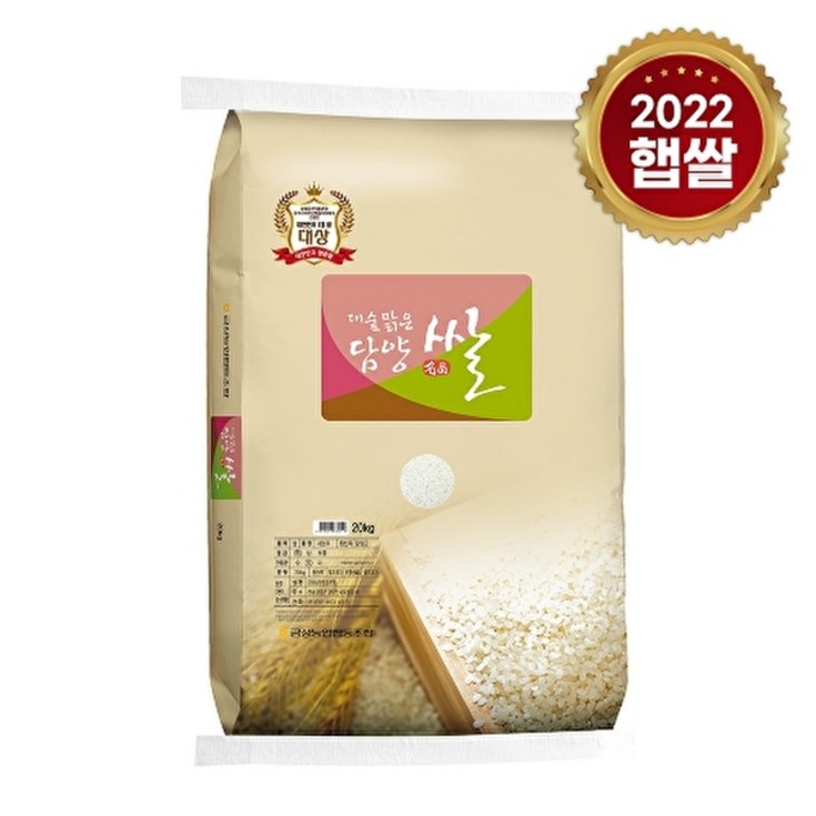 22년산 담양농협 대숲맑은담양쌀 20kg  새청무