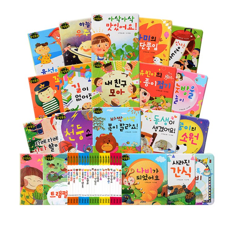 리틀 감성동화