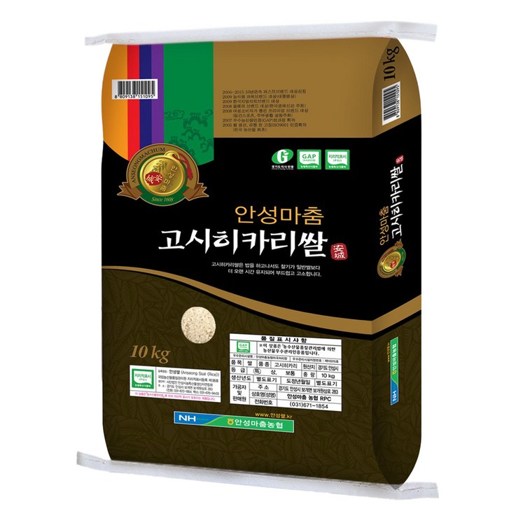 안성마춤농협 고시히카리쌀, 특등급, 10kg, 1개 안성마춤농협 고시히카리쌀, 특등급, 10kg, 1개