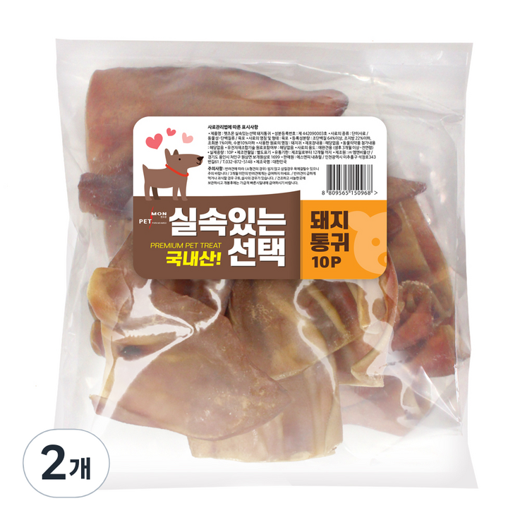 펫츠몬 애견용 실속있는선택 수제간식 펫츠몬 애견용 실속있는선택 수제간식