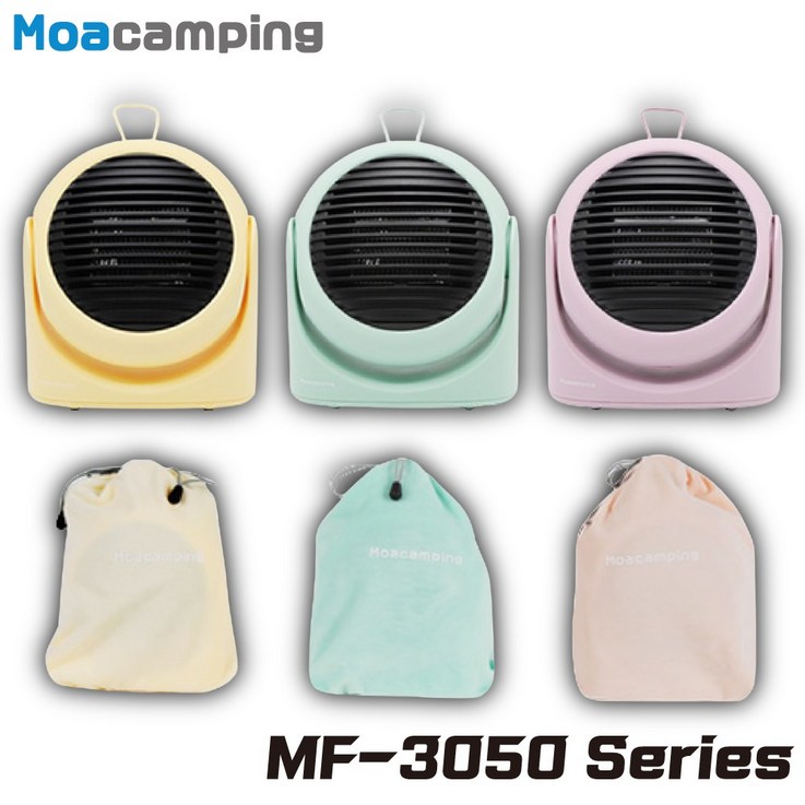 툴콘 팬히터 모아캠핑 미니 2단조절 PTC 캠핑용 발난로 온풍기 3색파스텔 MF3050