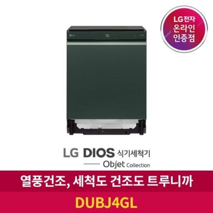 LG전자 [LG][공식판매점] DIOS 오브제 컬렉션 식기세척기 DUBJ4GL