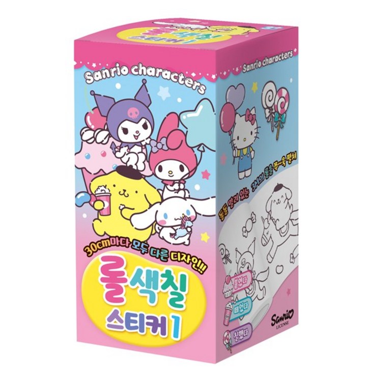산리오캐릭터즈 롤 색칠스티커1 산리오캐릭터즈 롤 색칠스티커1