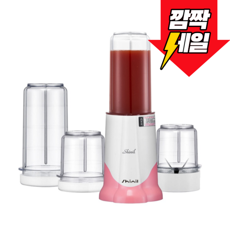 신일 다용도 믹서기 풀세트 SFMN3700K 신일 다용도 믹서기 풀세트 SFMN3700K